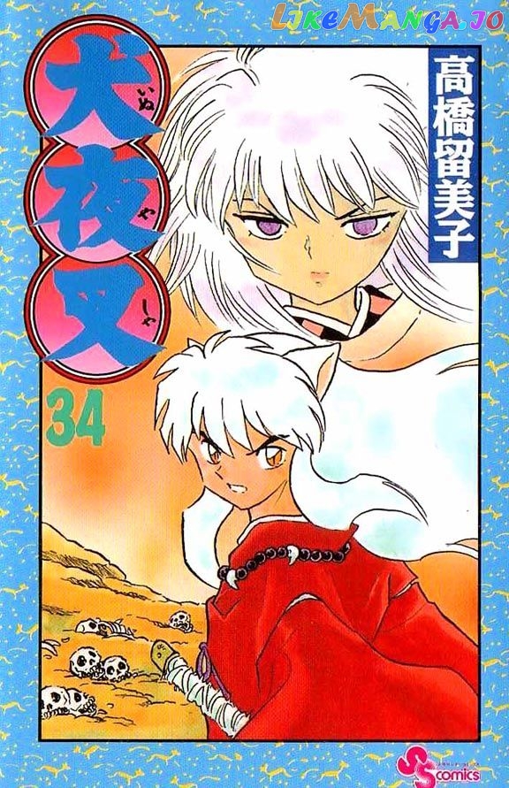 InuYasha - Manga Chapter 329 - page 1