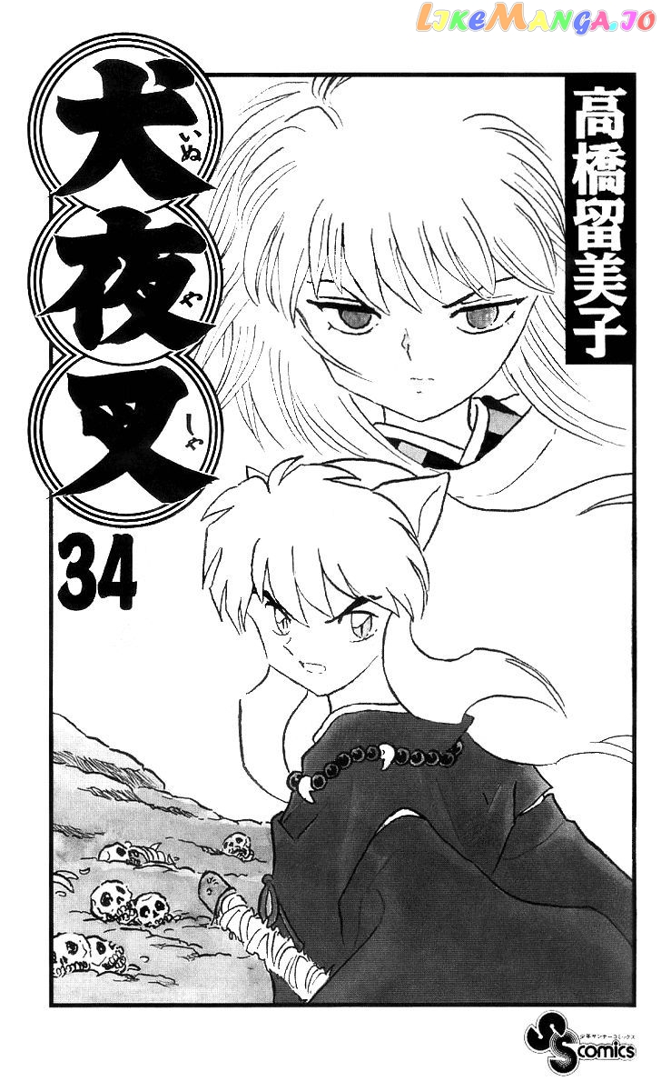 InuYasha - Manga Chapter 329 - page 2
