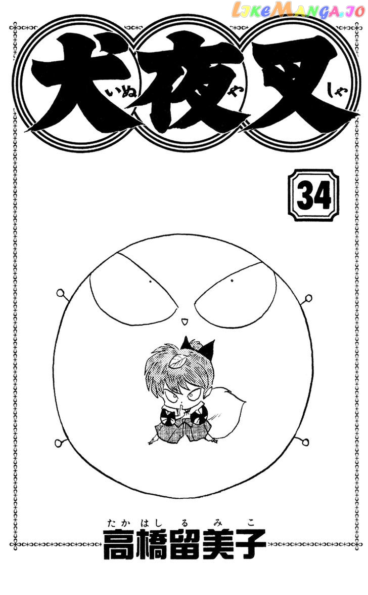 InuYasha - Manga Chapter 329 - page 3