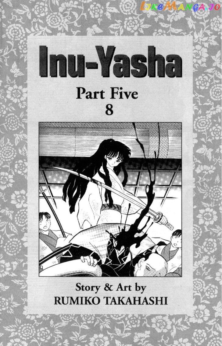 InuYasha - Manga Chapter 87 - page 2