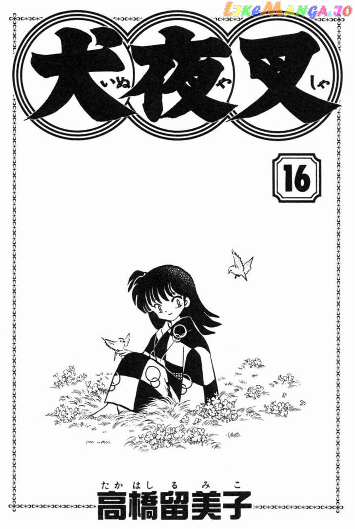 InuYasha - Manga Chapter 149 - page 2