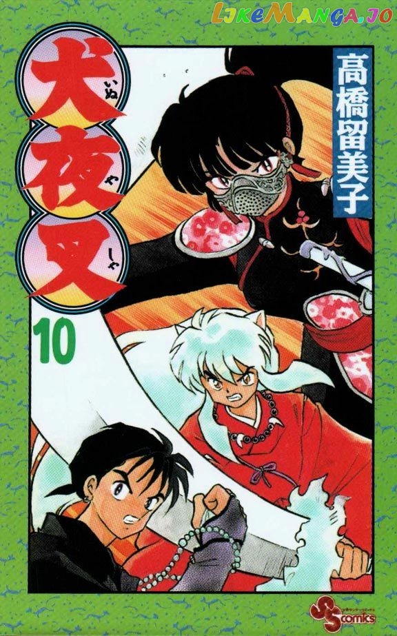 InuYasha - Manga Chapter 89 - page 1