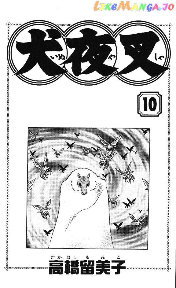 InuYasha - Manga Chapter 89 - page 4
