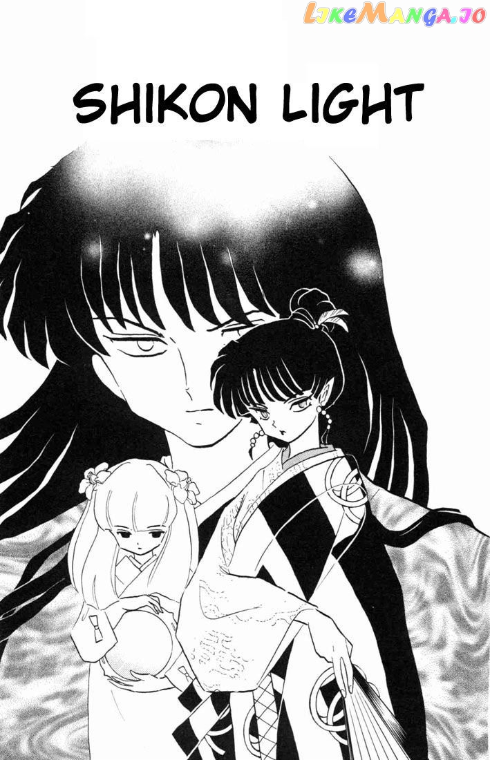 InuYasha - Manga Chapter 151 - page 1