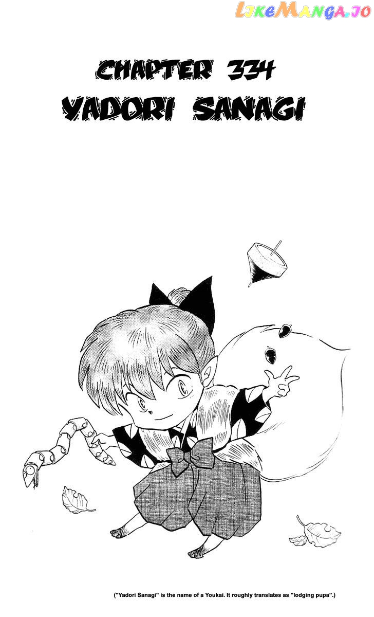 InuYasha - Manga Chapter 333 - page 1