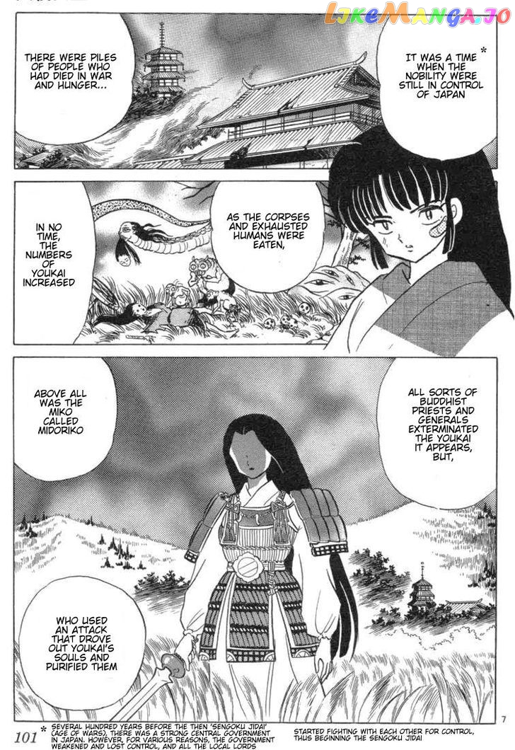 InuYasha - Manga Chapter 94 - page 7