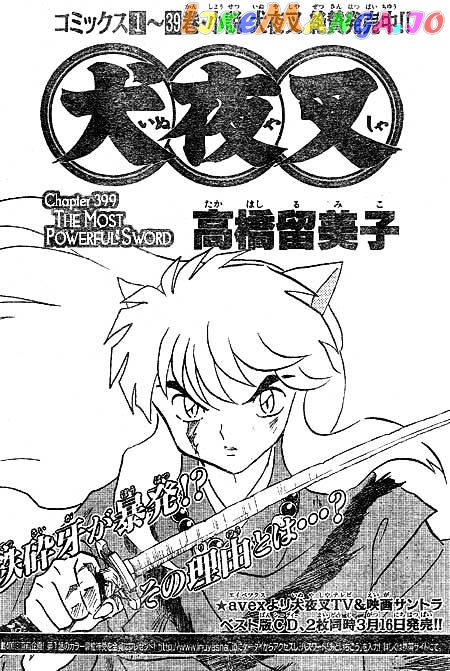InuYasha - Manga Chapter 399 - page 1