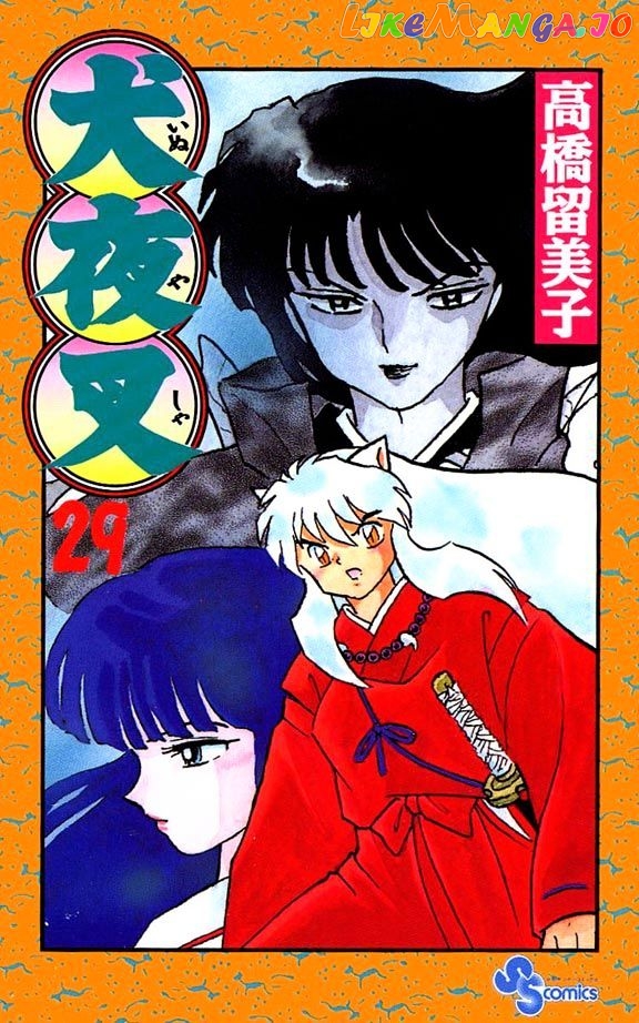 InuYasha - Manga Chapter 279 - page 1