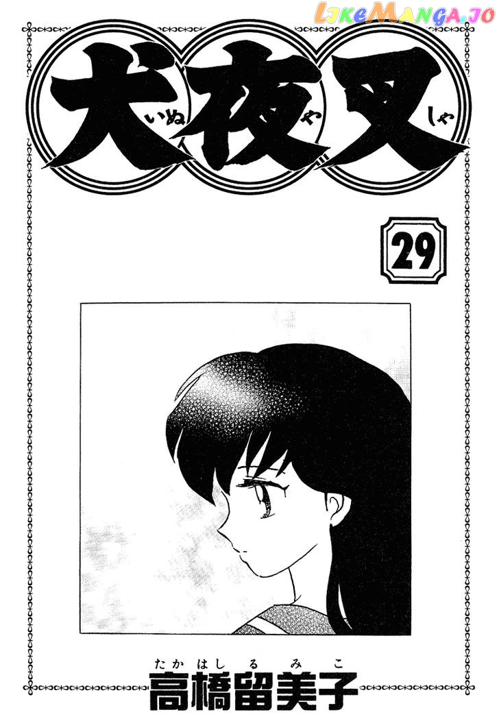 InuYasha - Manga Chapter 279 - page 2
