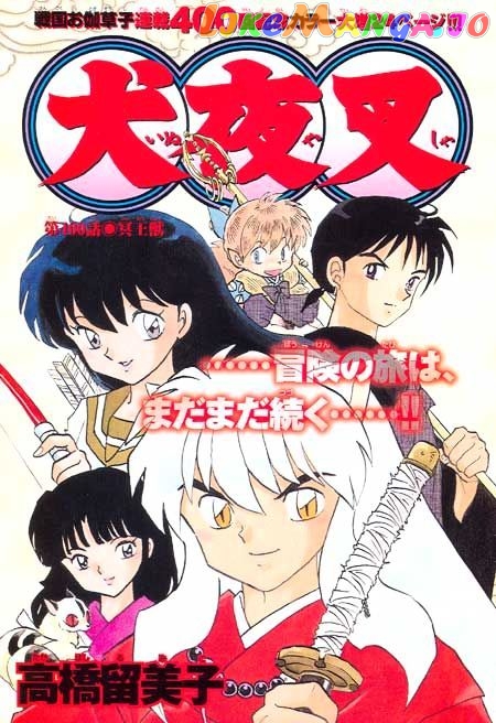 InuYasha - Manga Chapter 400 - page 1