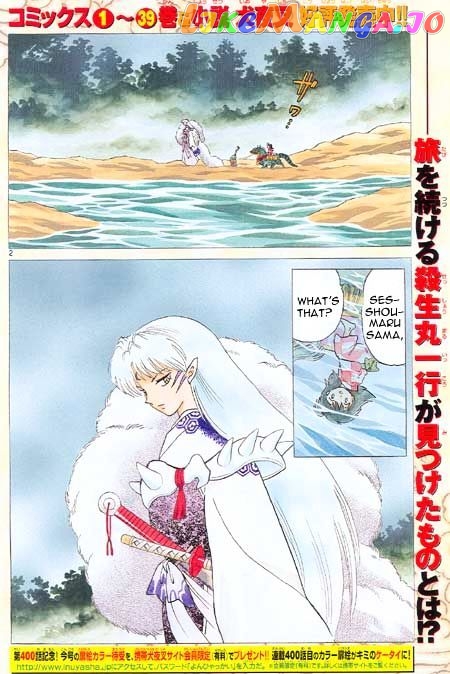 InuYasha - Manga Chapter 400 - page 2