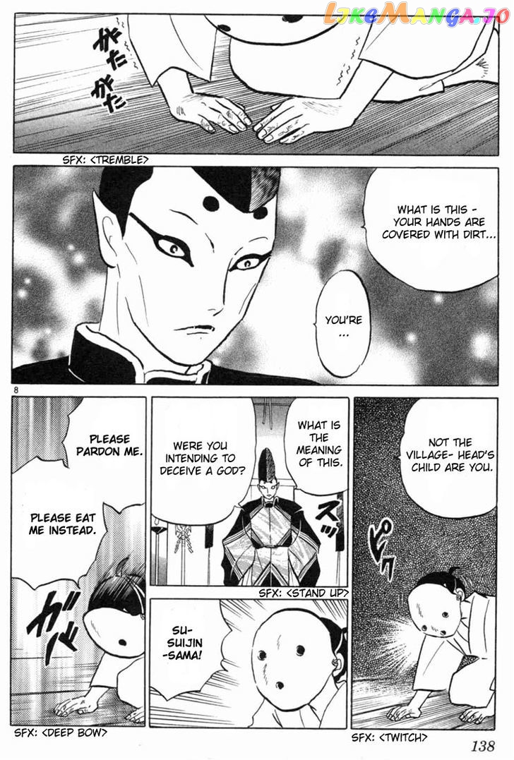 InuYasha - Manga Chapter 96 - page 8