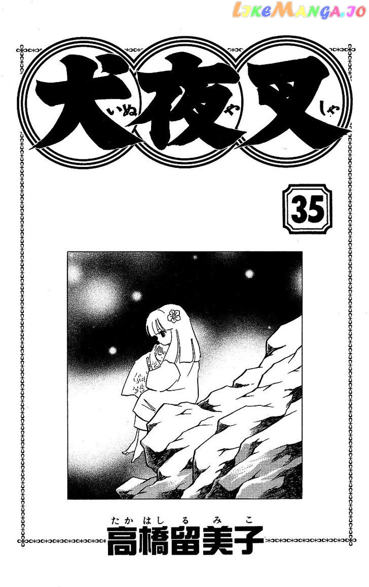 InuYasha - Manga Chapter 339 - page 2