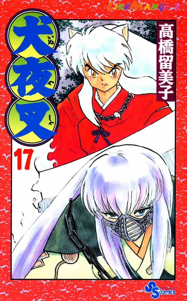 InuYasha - Manga Chapter 159 - page 1