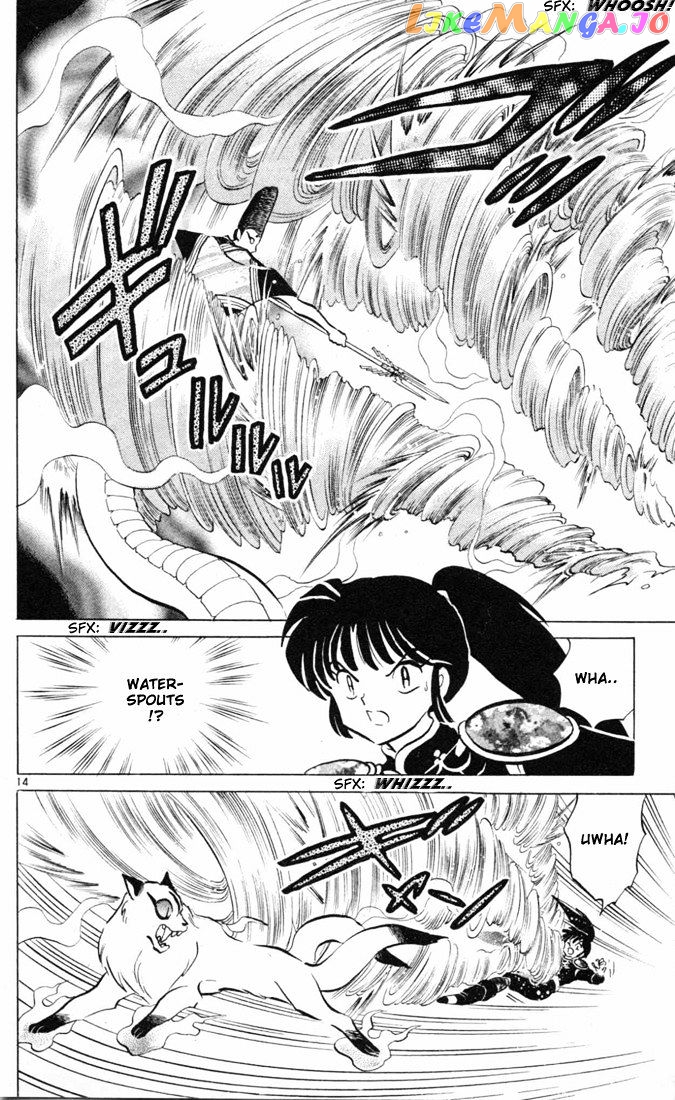 InuYasha - Manga Chapter 99 - page 17