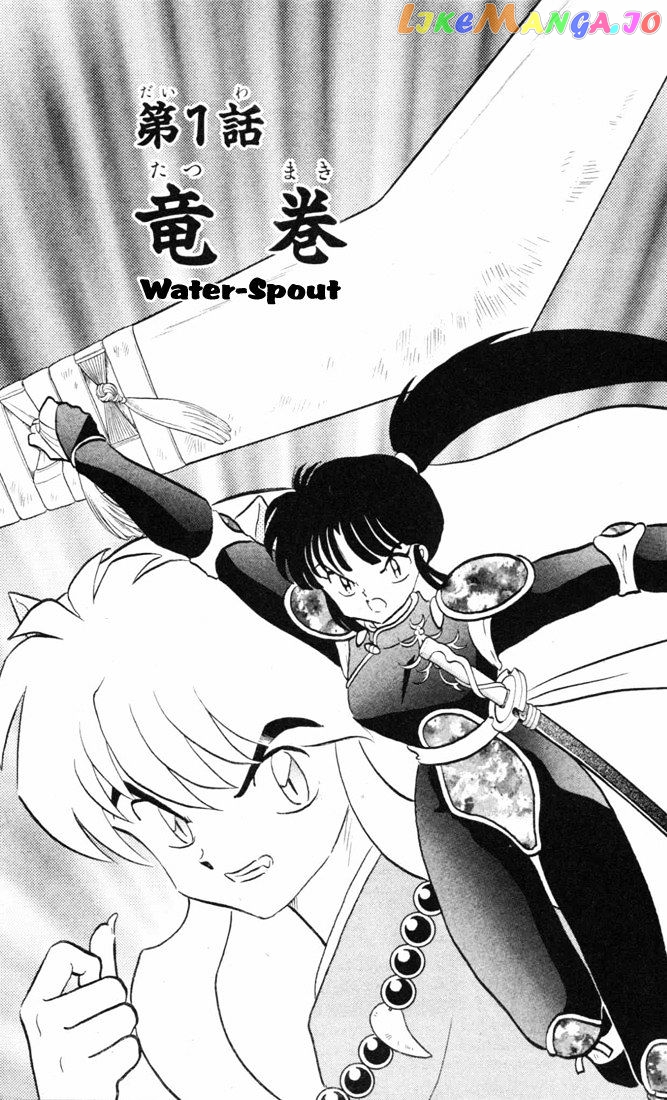 InuYasha - Manga Chapter 99 - page 4