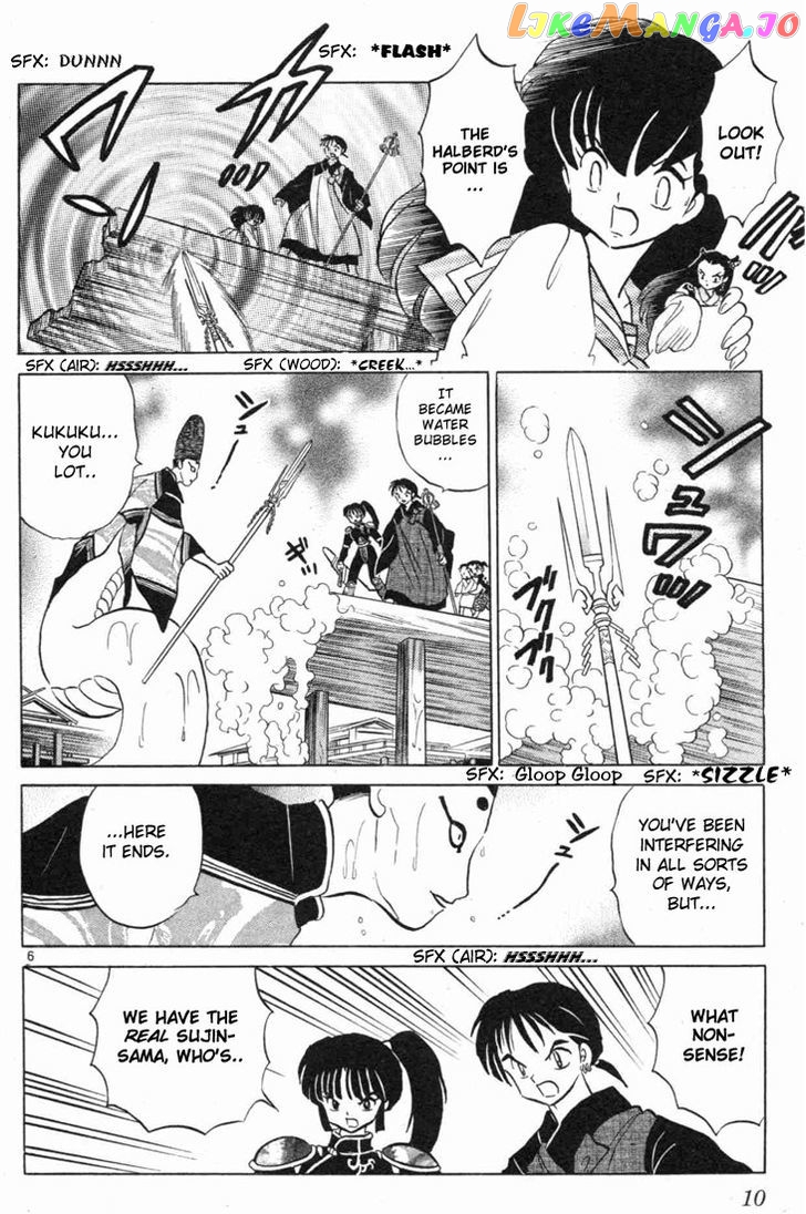 InuYasha - Manga Chapter 99 - page 9