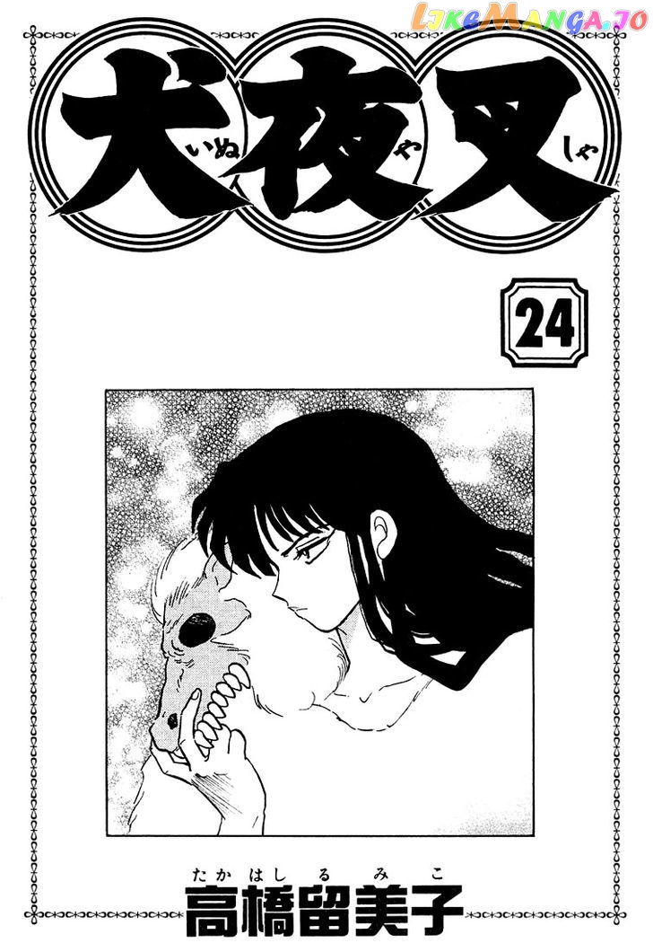 InuYasha - Manga Chapter 229 - page 2