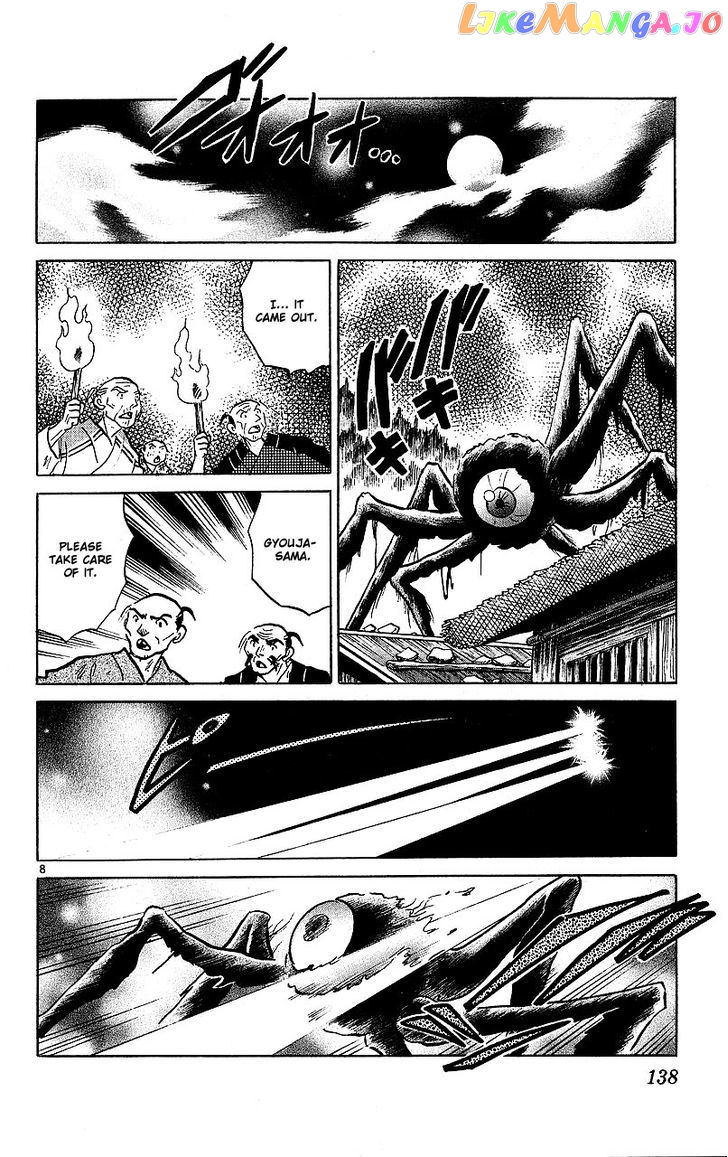 InuYasha - Manga Chapter 346 - page 8
