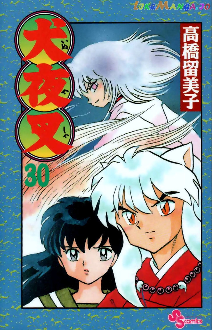 InuYasha - Manga Chapter 289 - page 1