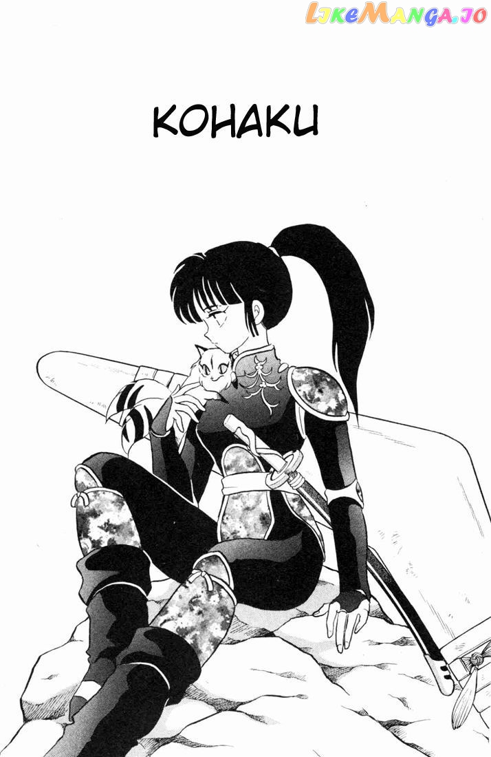 InuYasha - Manga Chapter 106 - page 1
