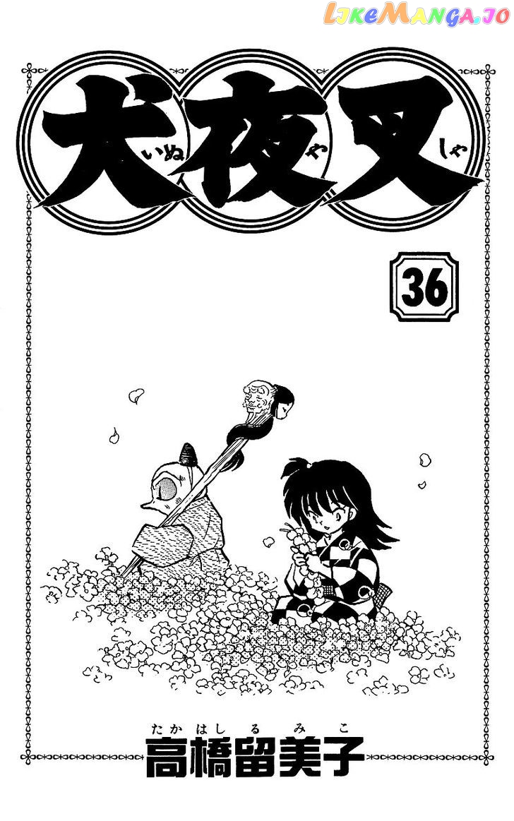 InuYasha - Manga Chapter 349 - page 2