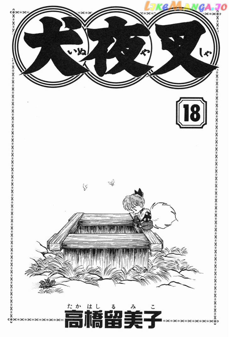 InuYasha - Manga Chapter 169 - page 2