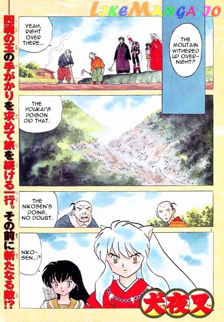 InuYasha - Manga Chapter 412 - page 1