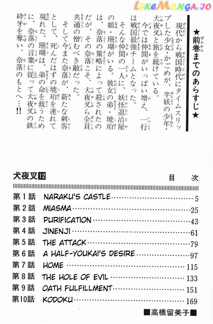 InuYasha - Manga Chapter 109 - page 2