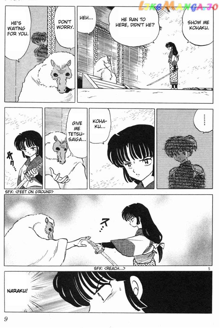 InuYasha - Manga Chapter 109 - page 7