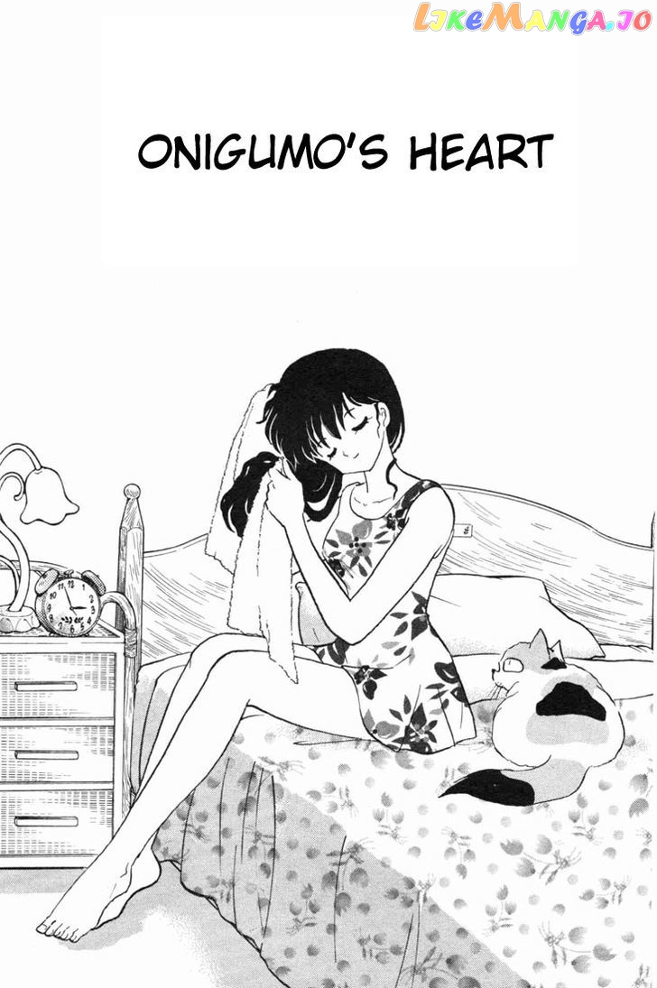 InuYasha - Manga Chapter 172 - page 1