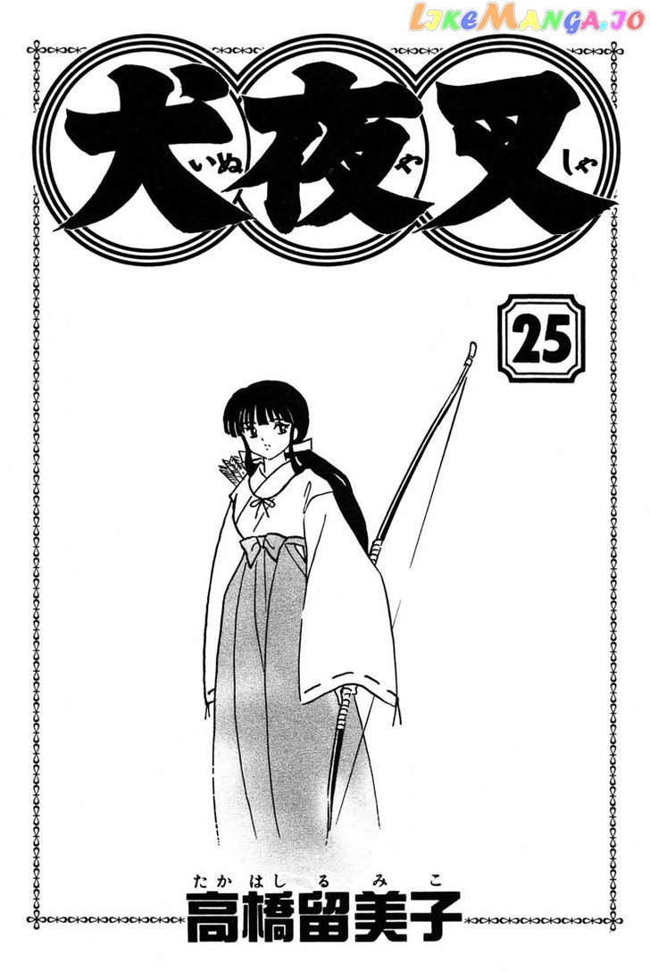 InuYasha - Manga Chapter 239 - page 2