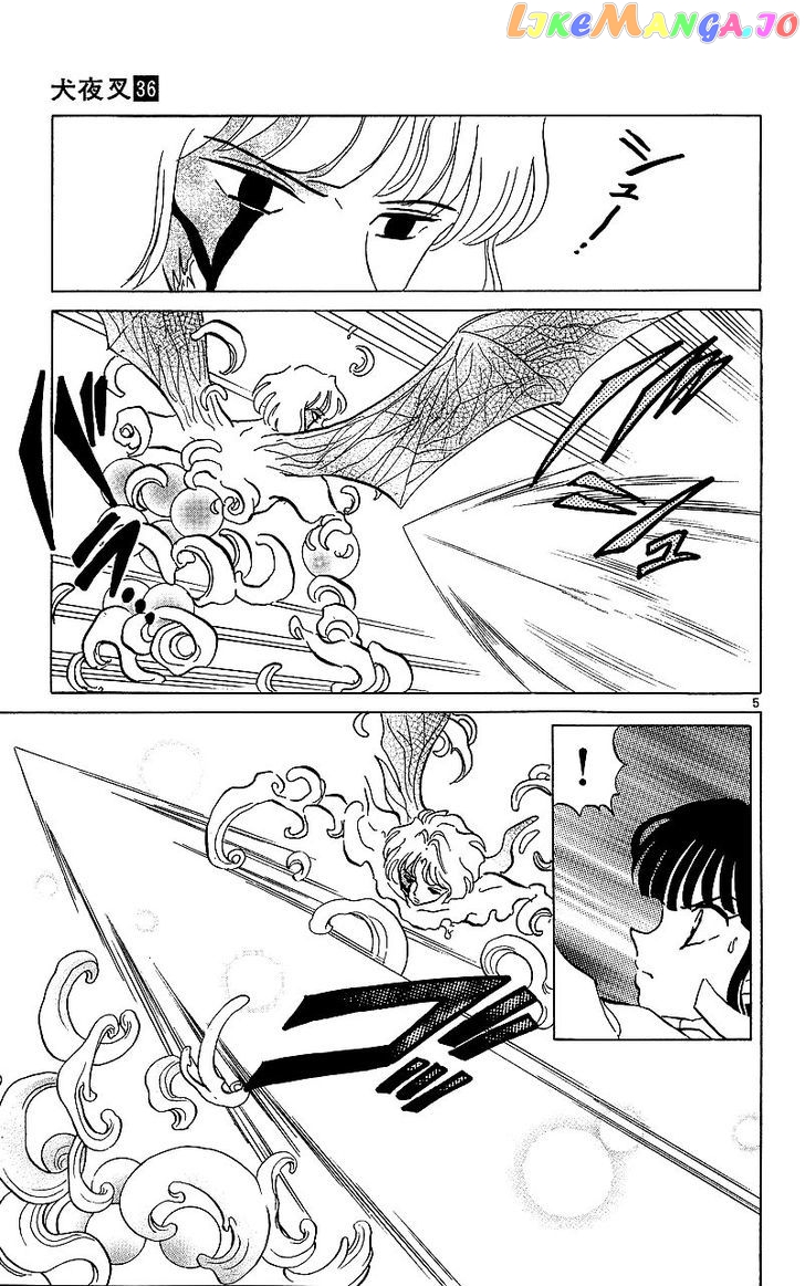 InuYasha - Manga Chapter 356 - page 5