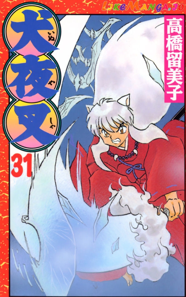 InuYasha - Manga Chapter 299 - page 1