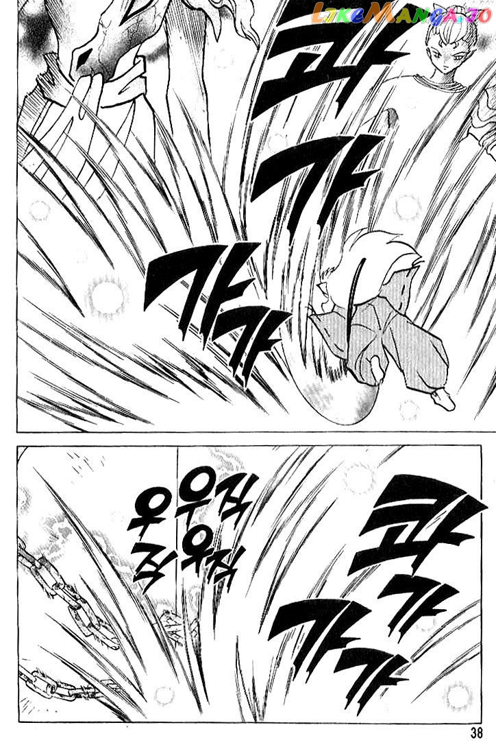 InuYasha - Manga Chapter 300 - page 14