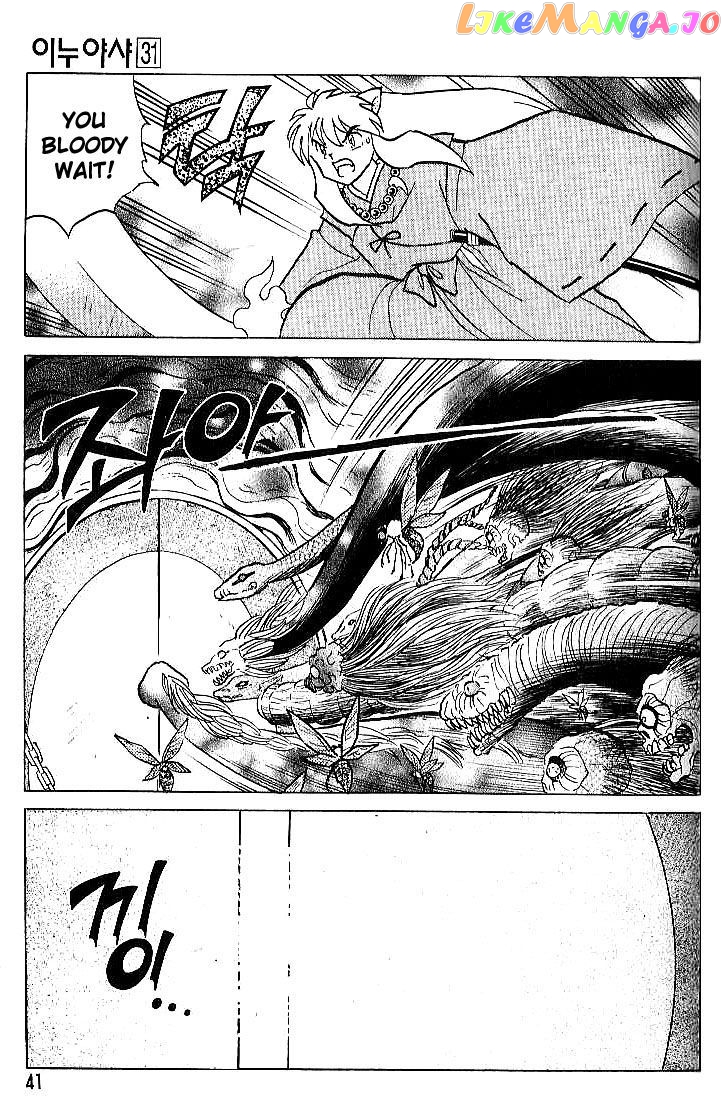 InuYasha - Manga Chapter 300 - page 17