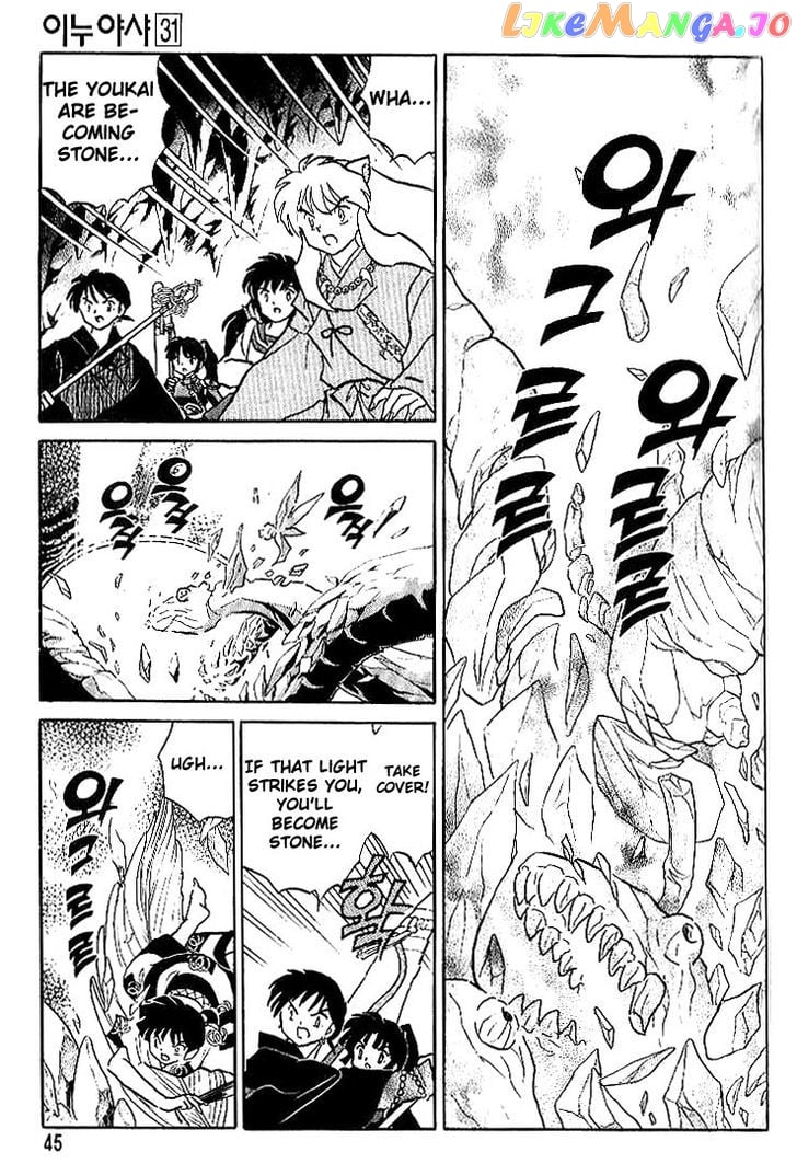 InuYasha - Manga Chapter 301 - page 3