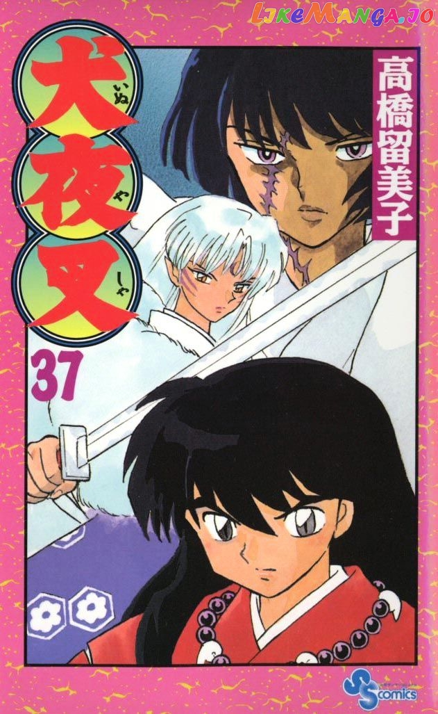 InuYasha - Manga Chapter 359 - page 1