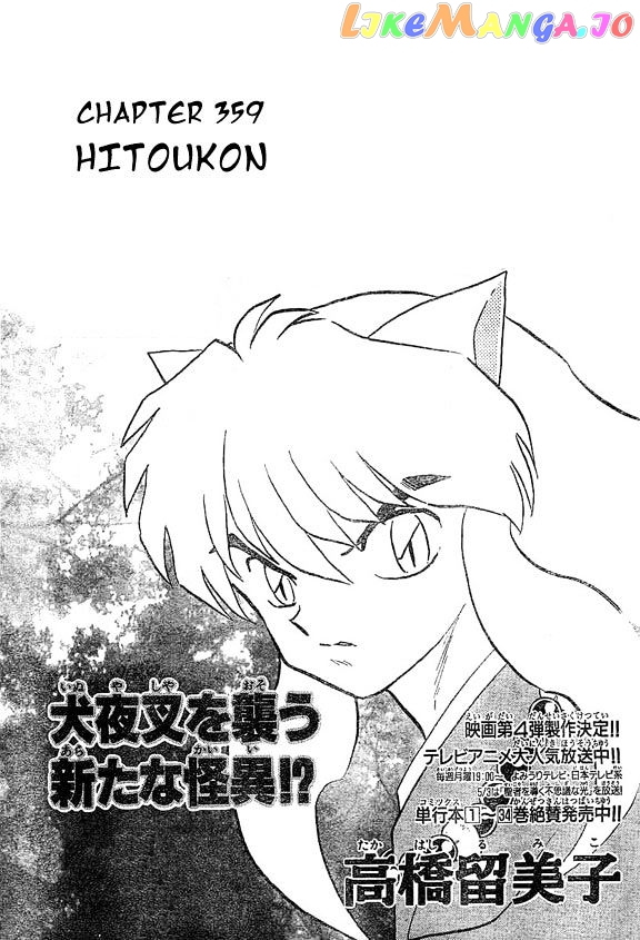 InuYasha - Manga Chapter 359 - page 2