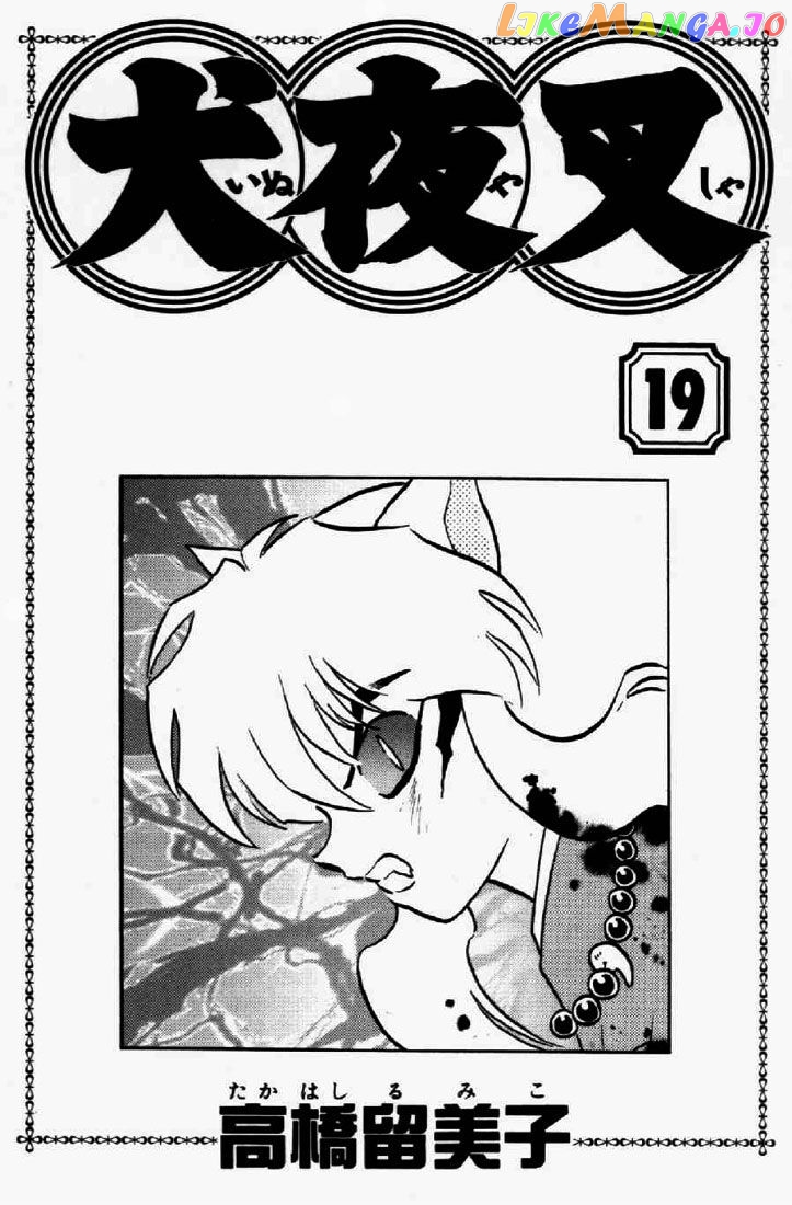InuYasha - Manga Chapter 179 - page 2