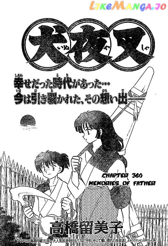 InuYasha - Manga Chapter 360 - page 1