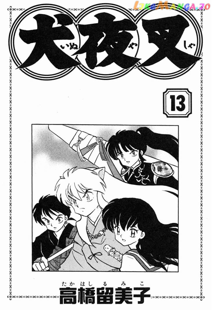 InuYasha - Manga Chapter 119 - page 1