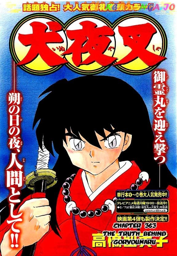 InuYasha - Manga Chapter 363 - page 1