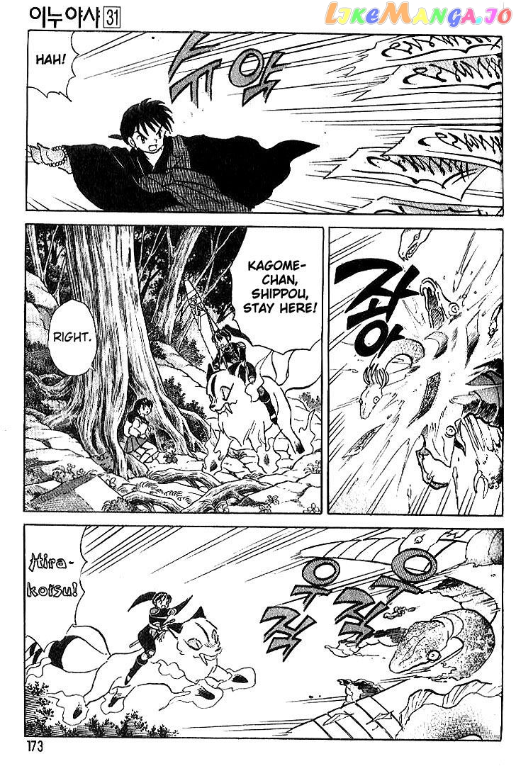 InuYasha - Manga Chapter 308 - page 5