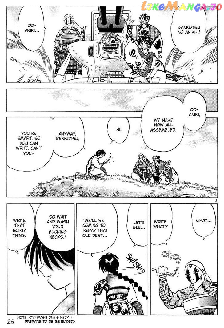 InuYasha - Manga Chapter 250 - page 3