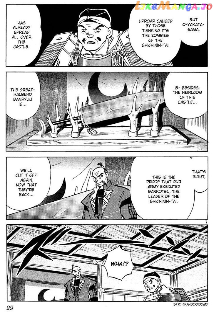 InuYasha - Manga Chapter 250 - page 7