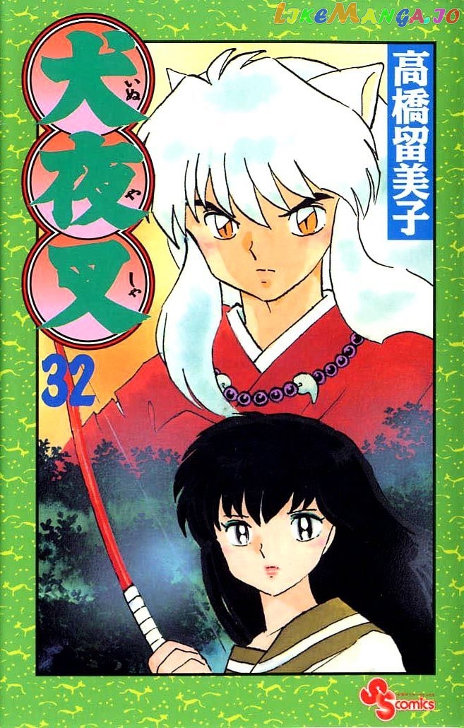 InuYasha - Manga Chapter 309 - page 1