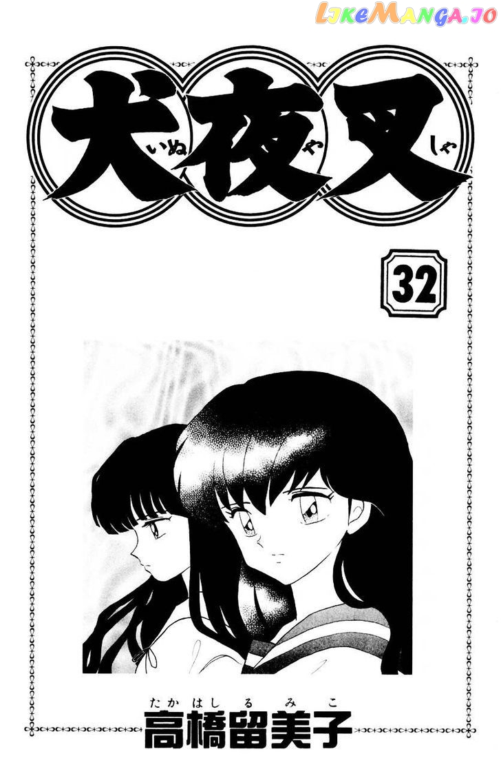 InuYasha - Manga Chapter 309 - page 2