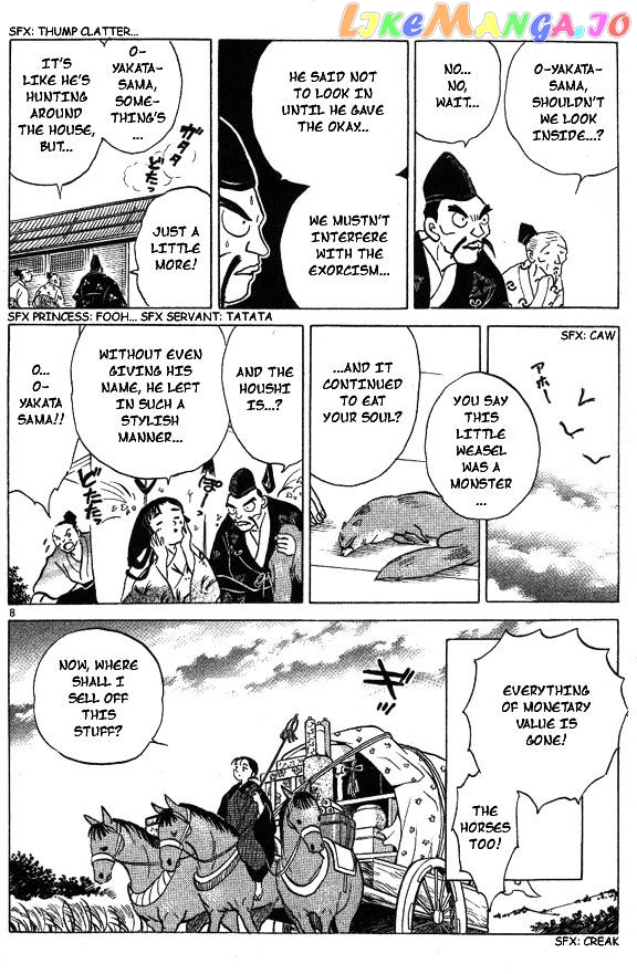 InuYasha - Manga Chapter 51 - page 8