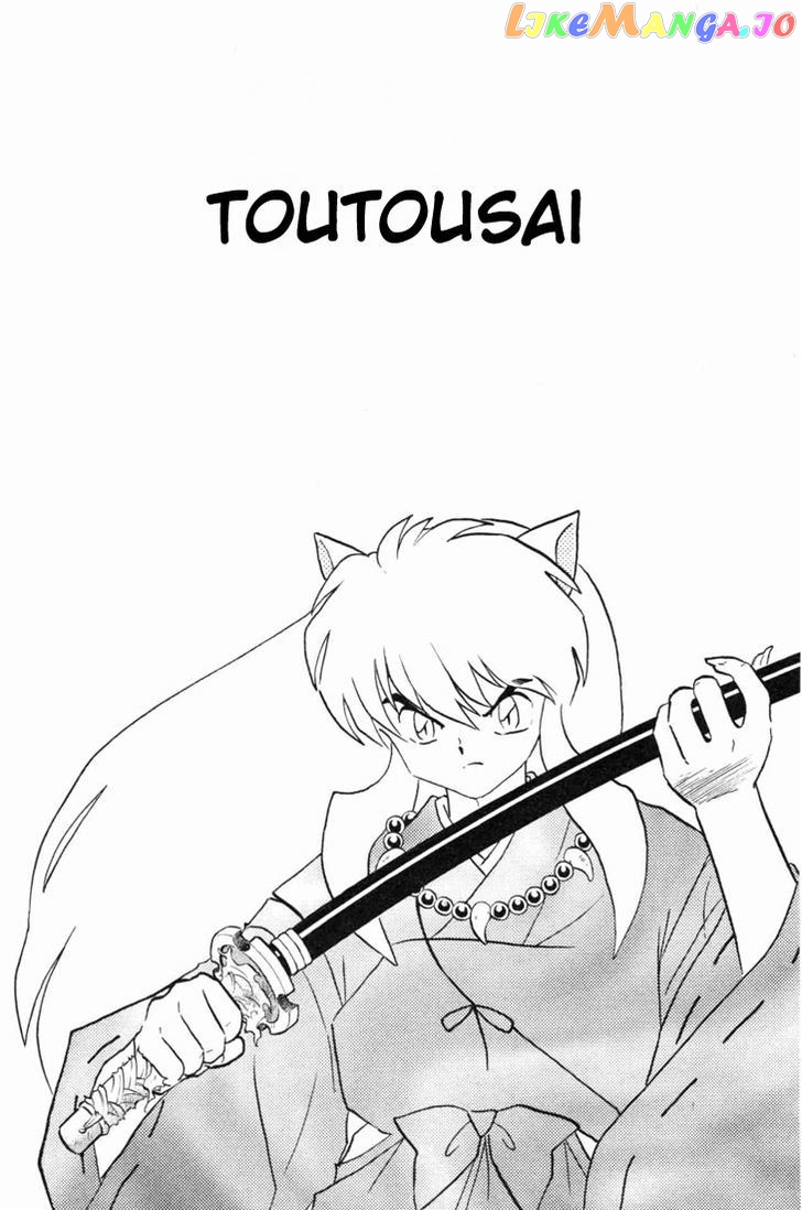 InuYasha - Manga Chapter 125 - page 1